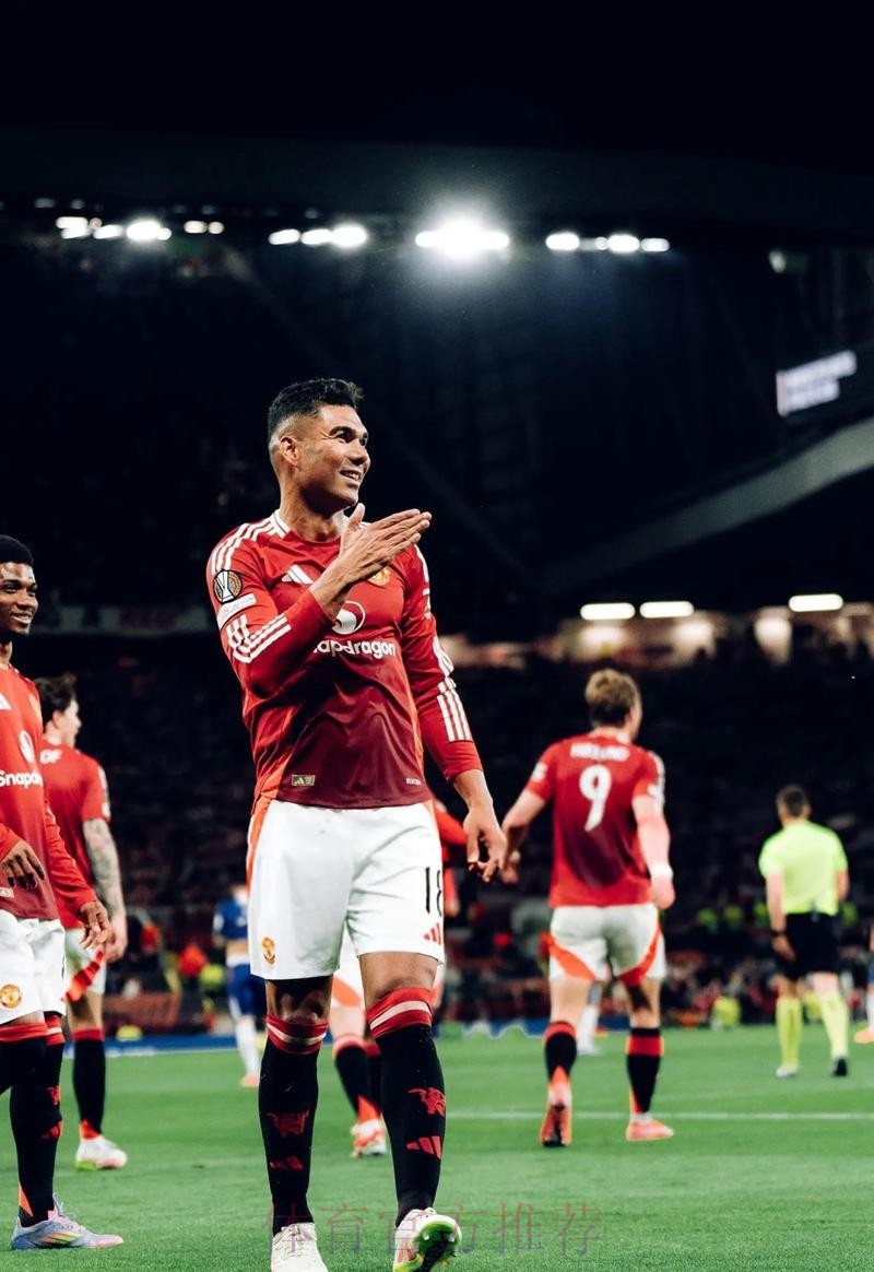 曼联6千万报价卡塞米罗 开英超第四高薪胖虎有意